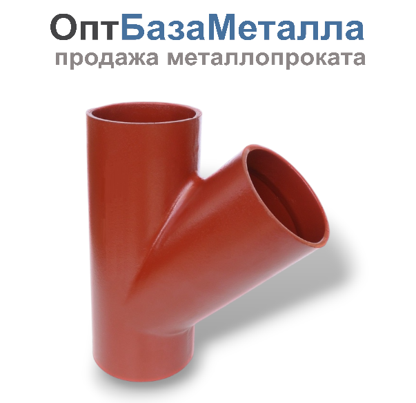 Тройник чугун SML Ду 200х200х45гр б/растр, DN 200